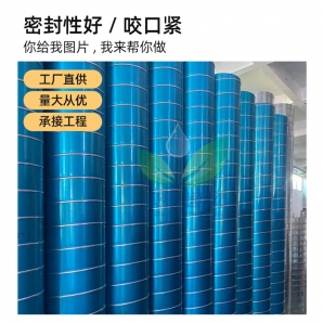 不鏽鋼貼膜螺旋風管